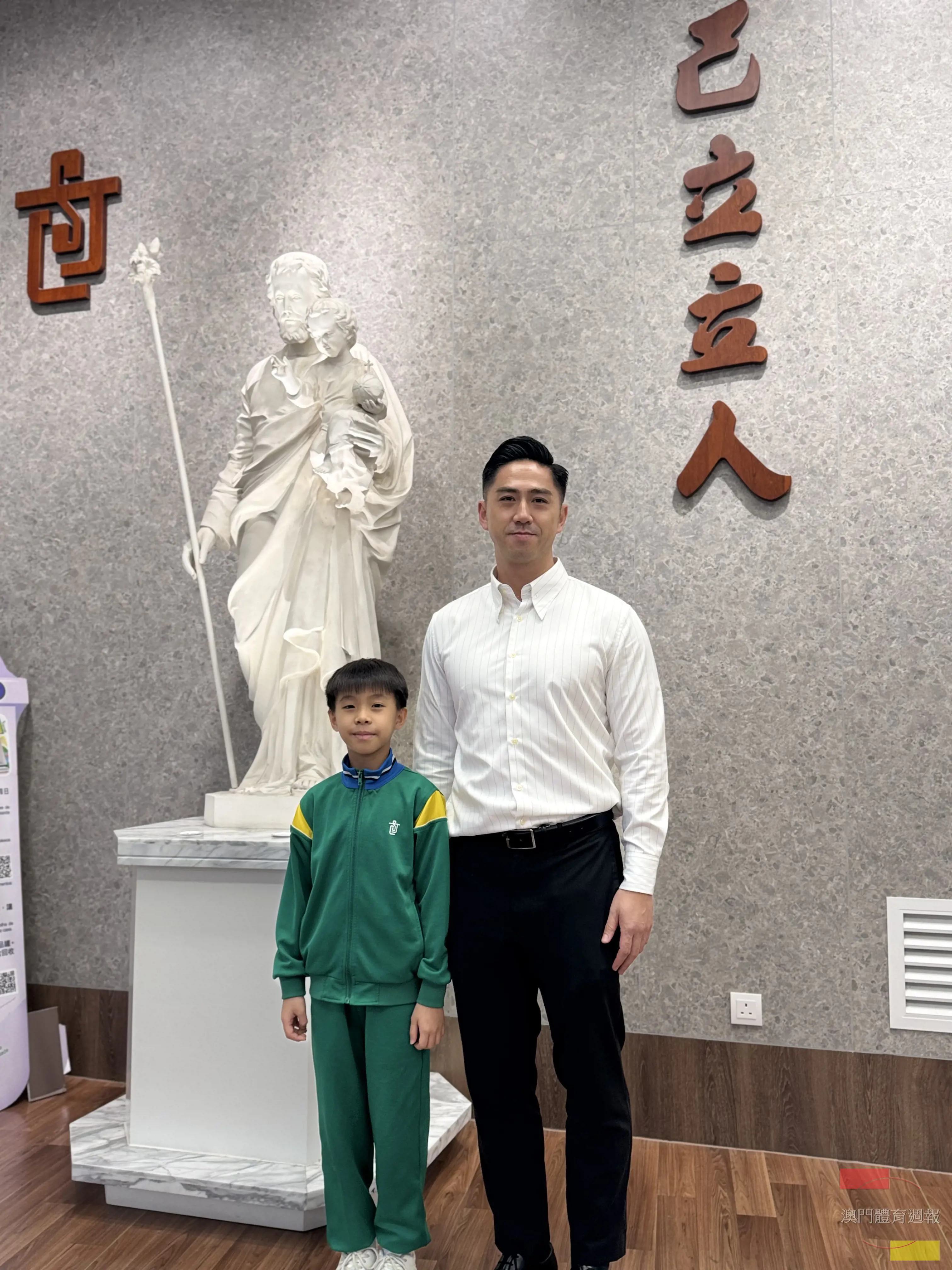 A3 校長吳庭照表示學校十分重視學生體育教育。（圖為校長與在國際賽取佳績的同學曾靖宸合照）。.jpg